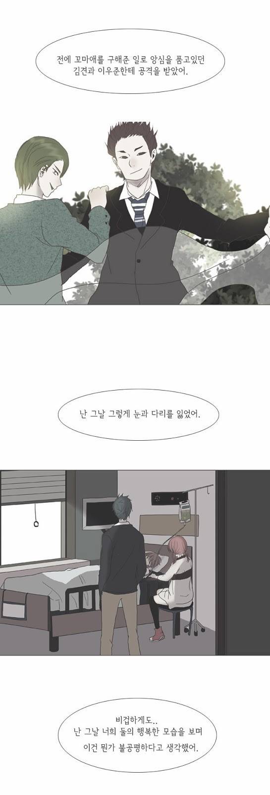 플로우 시즌3 6화 3