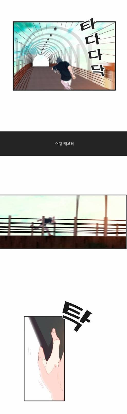 플로우 시즌3 6화 6