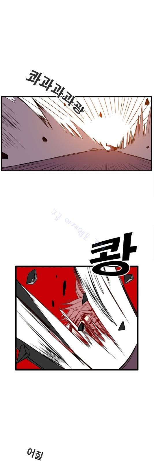 플로우 시즌3 26화 5