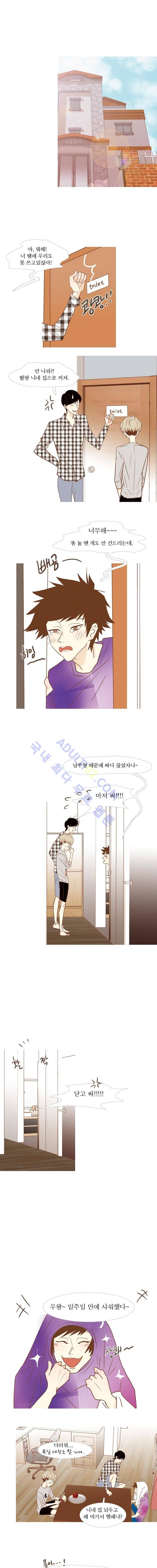 멀리서 보면 푸른 봄 (시즌2) 14화 1