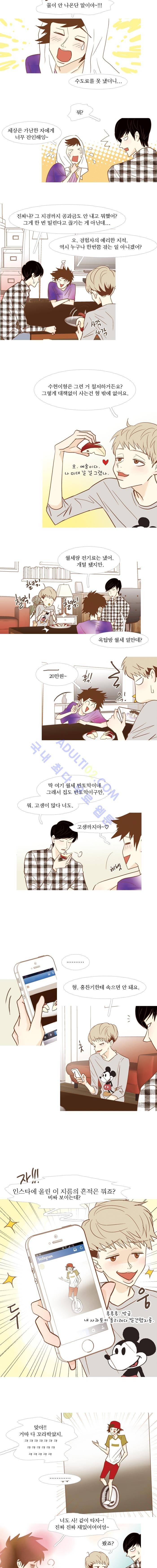 멀리서 보면 푸른 봄 (시즌2) 14화 2