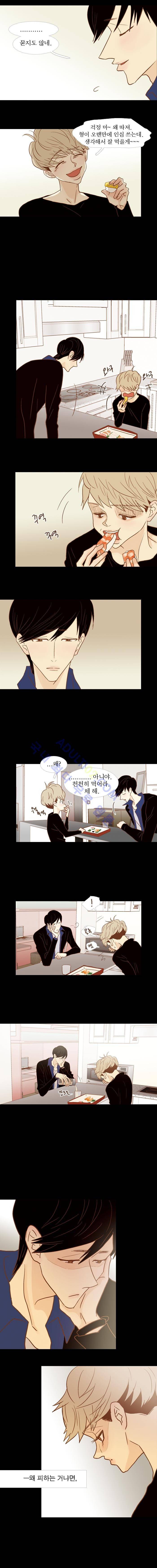 멀리서 보면 푸른 봄 (시즌2) 34화 2