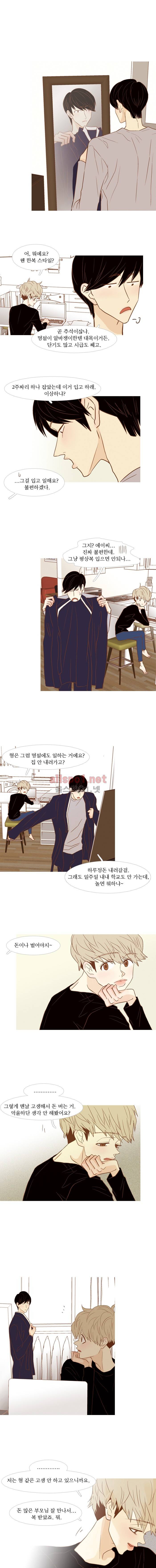 멀리서 보면 푸른 봄 (시즌2) 44화 1
