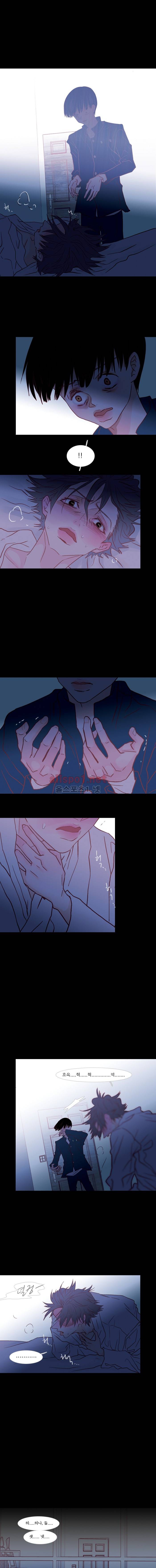 멀리서 보면 푸른 봄 (시즌2) 53화 3