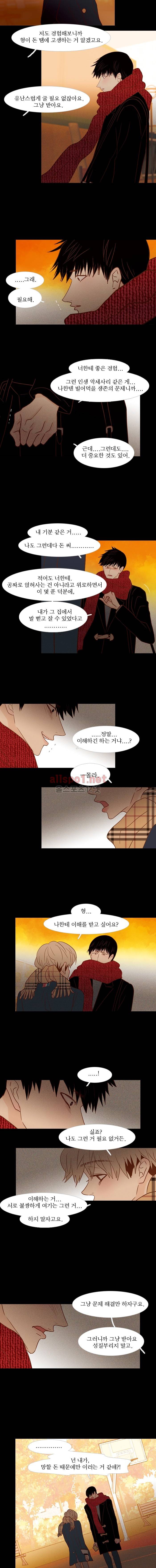 멀리서 보면 푸른 봄 (시즌2) 62화 2