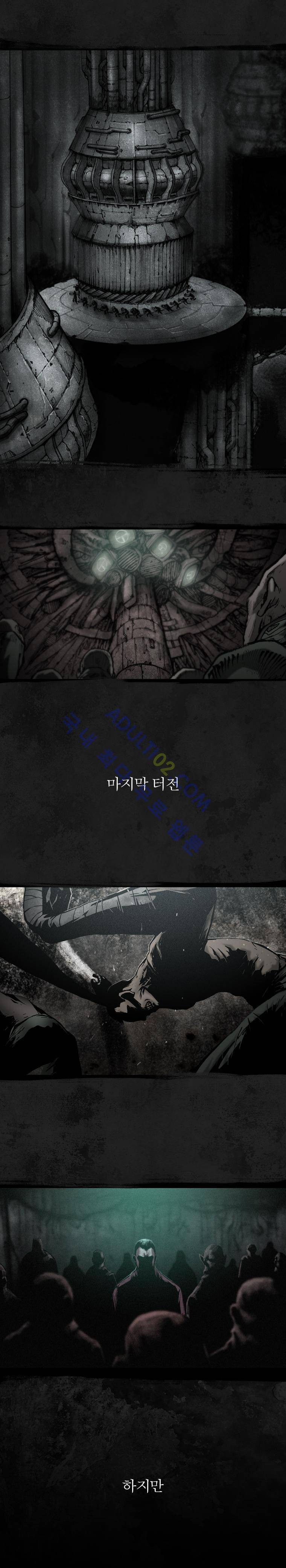 언더그라운드 블러드팩 시즌3 프롤로그 2