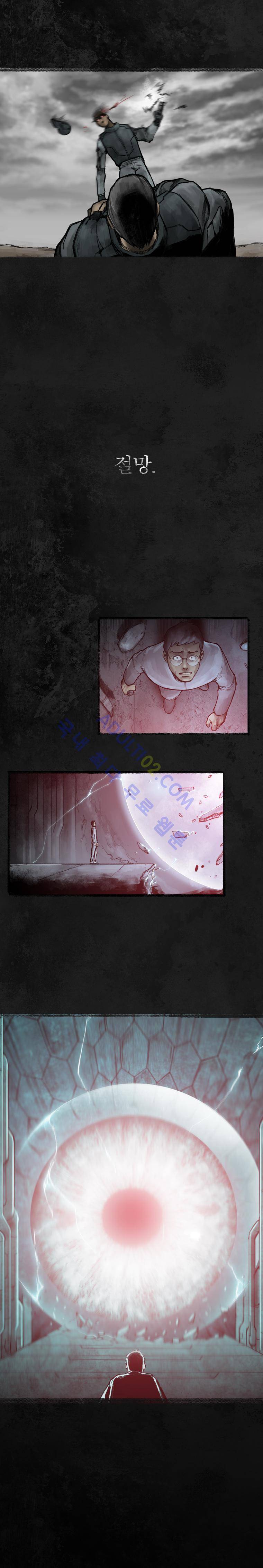 언더그라운드 블러드팩 시즌3 프롤로그 7