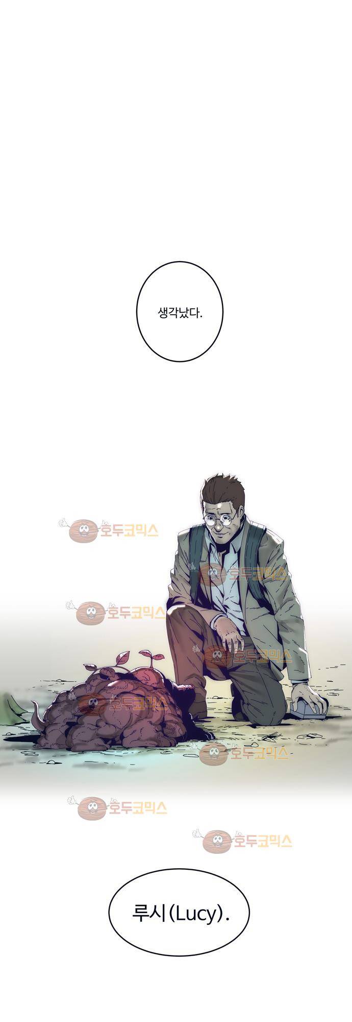슬립워커 오리진 (Origin) 2화 1