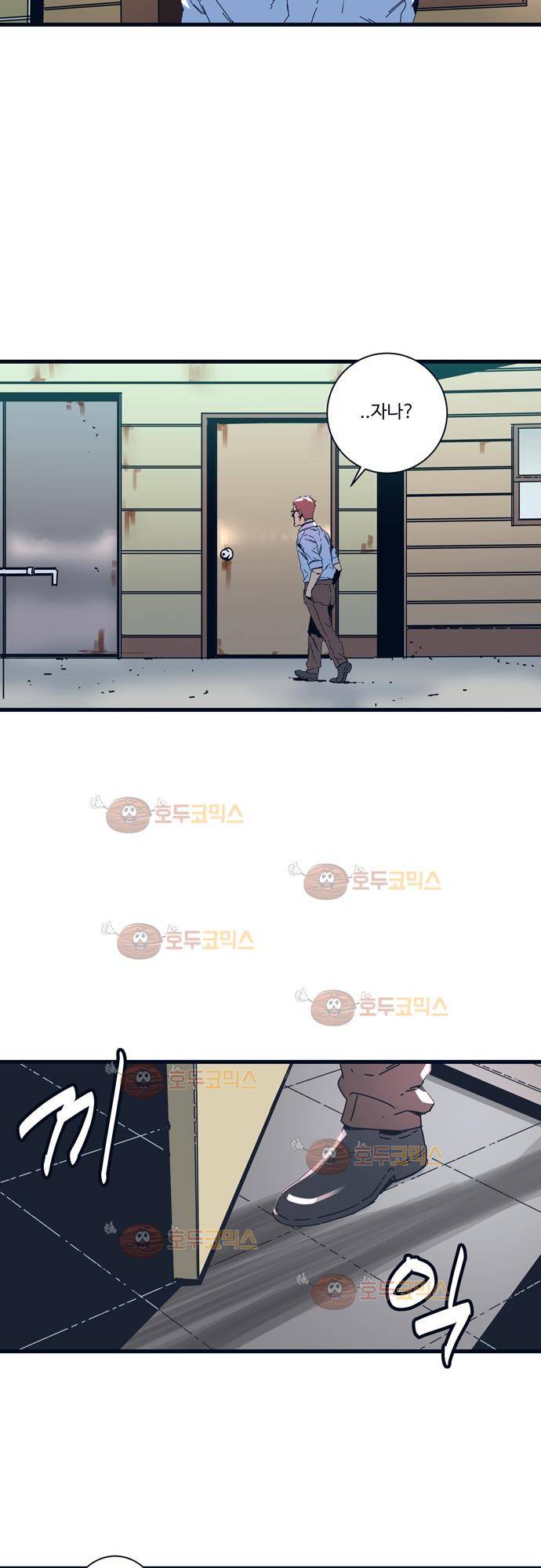 슬립워커 오리진 (Origin) 2화 4