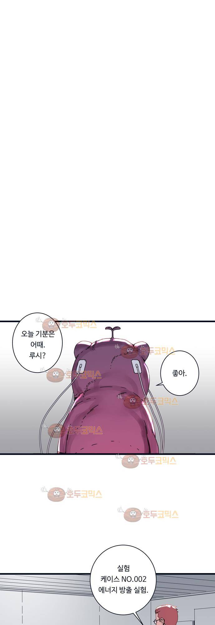 슬립워커 오리진 (Origin) 2화 12