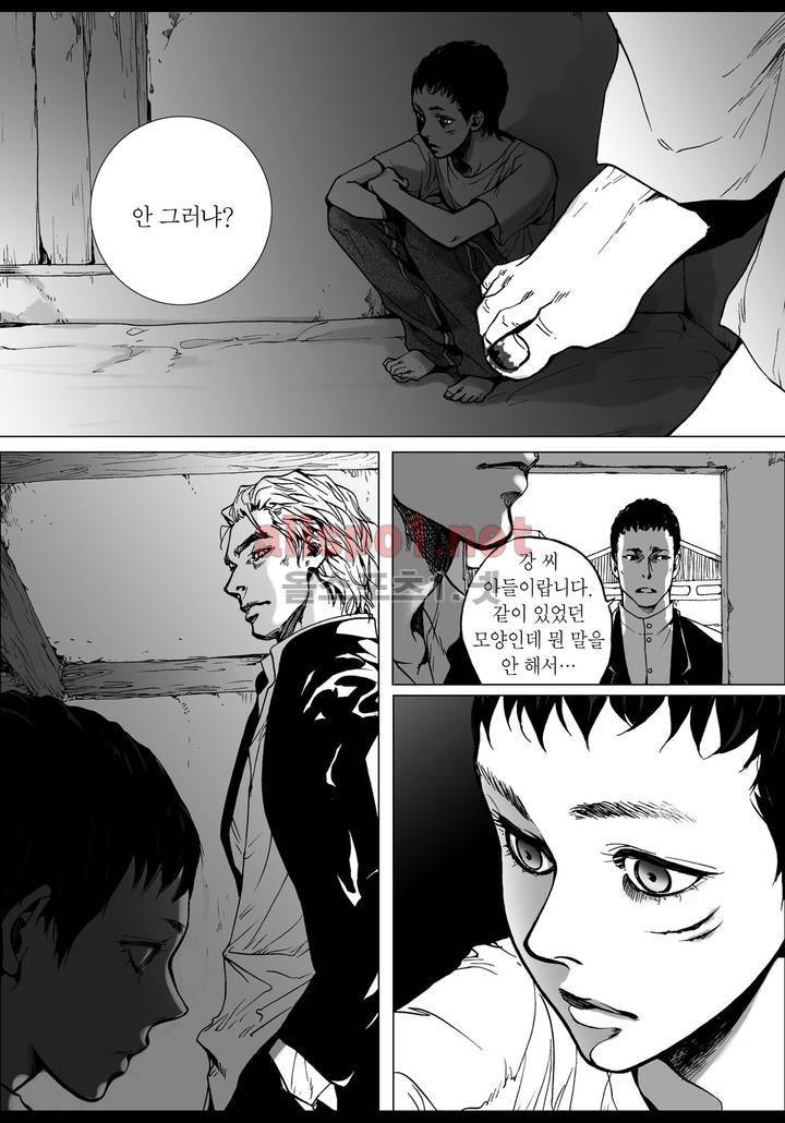 짙은 1화 6