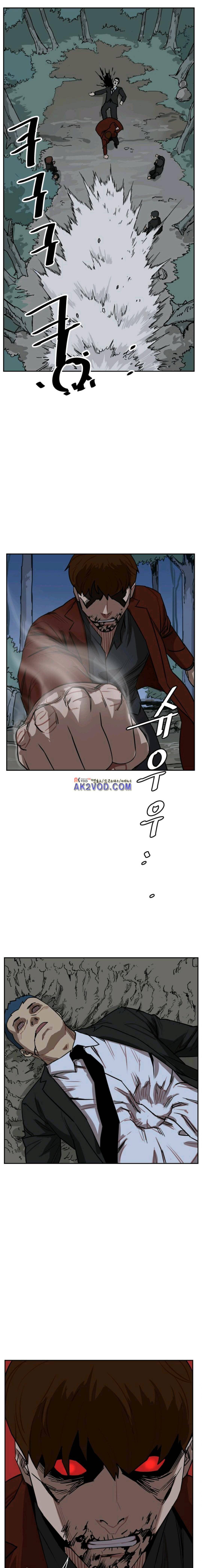 망태 65화 2