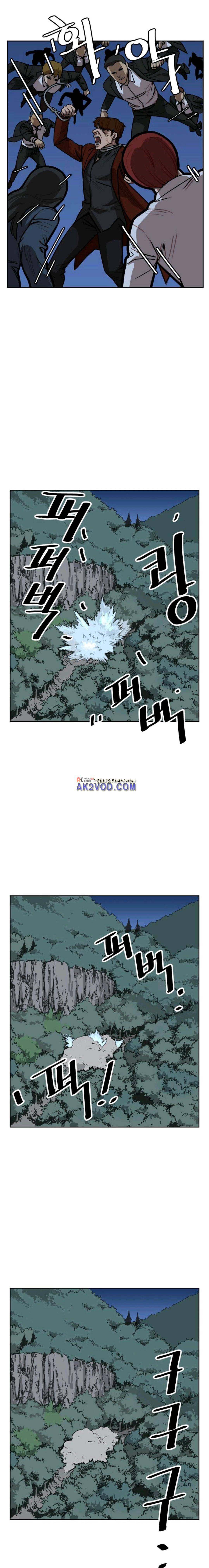 망태 65화 3