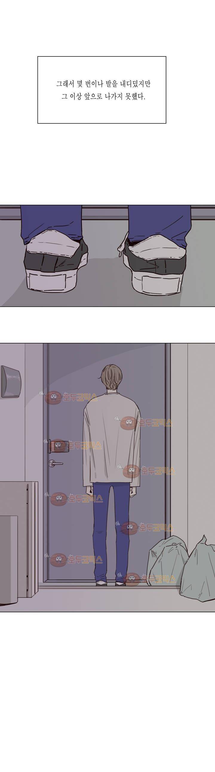 도망, 망각 35화 (2부) 2