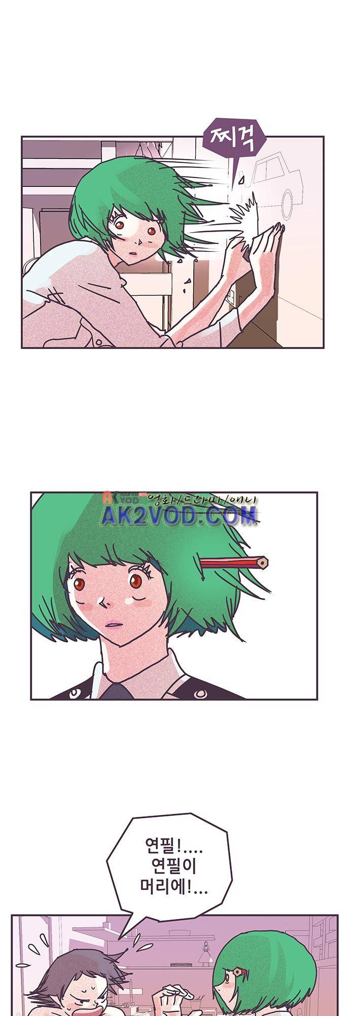 프로토타입 65화 2