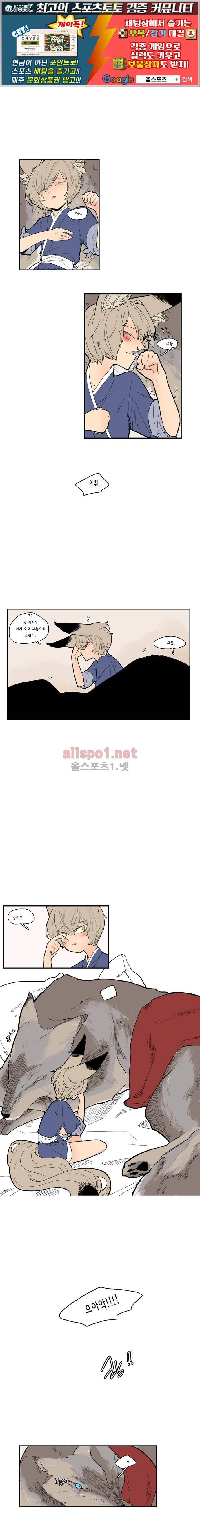 브릴리  52화 1