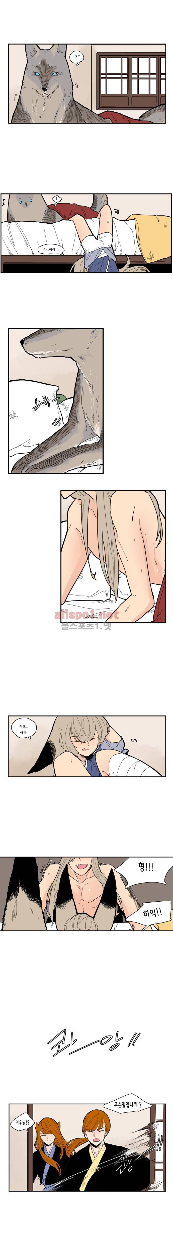 브릴리  52화 2