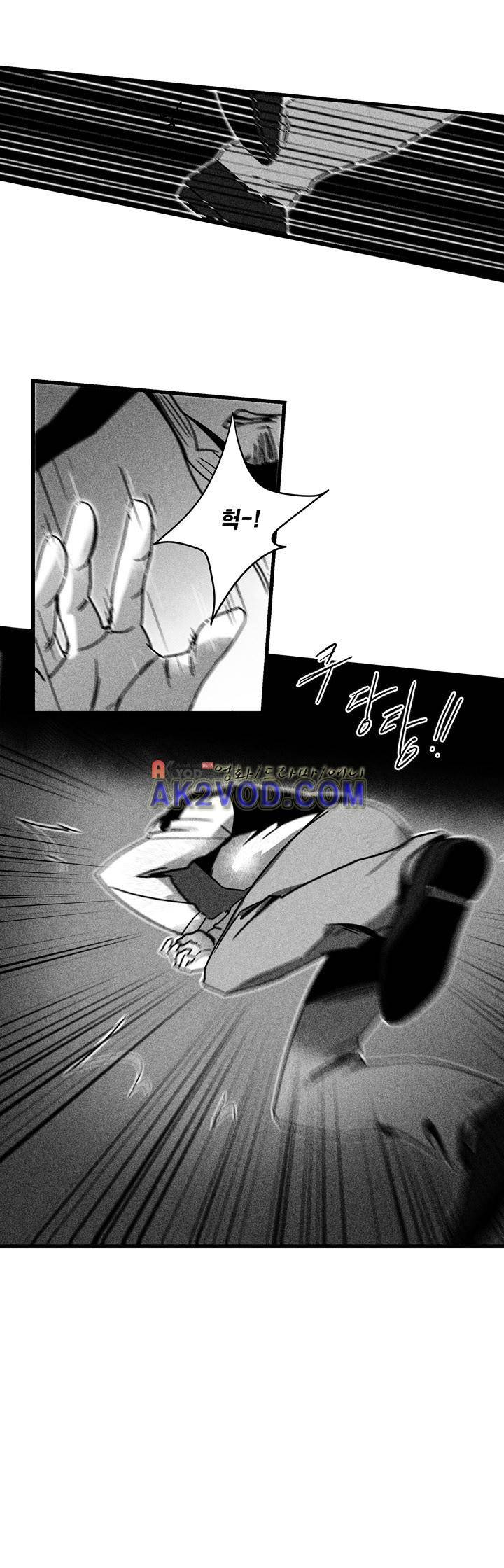 네번의 이야기 13화 - 이야기가 끝난후 (5) <최종화> 3