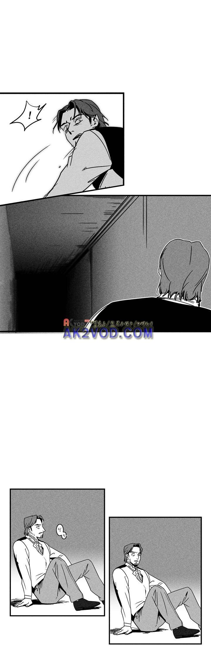 네번의 이야기 13화 - 이야기가 끝난후 (5) <최종화> 4