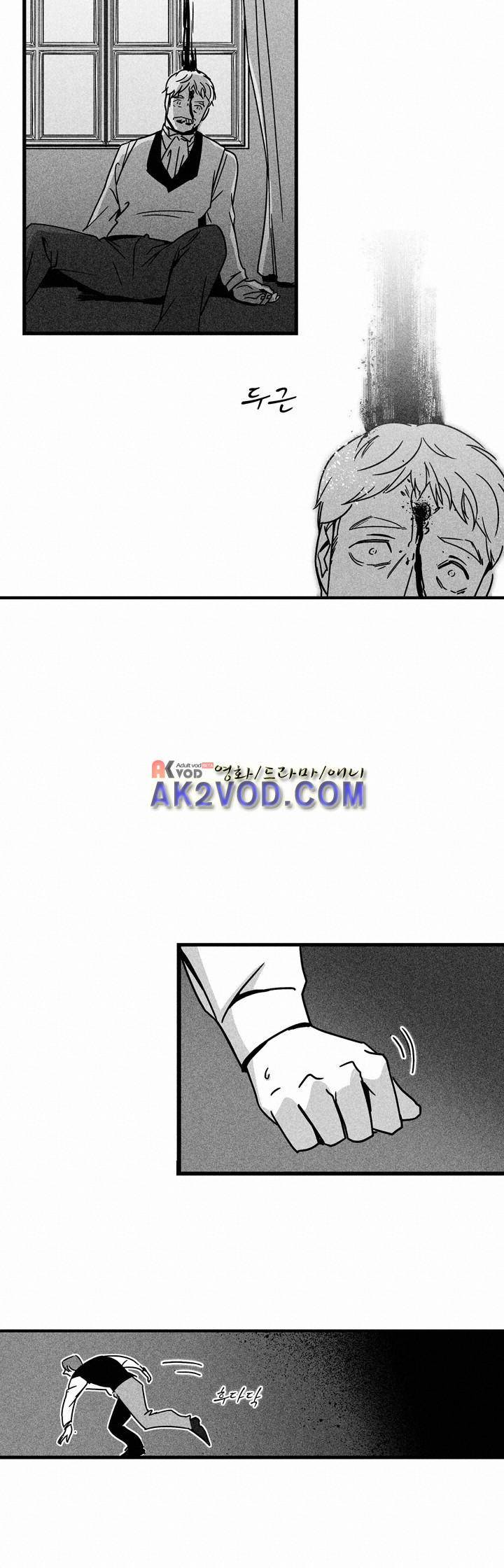 네번의 이야기 13화 - 이야기가 끝난후 (5) <최종화> 6