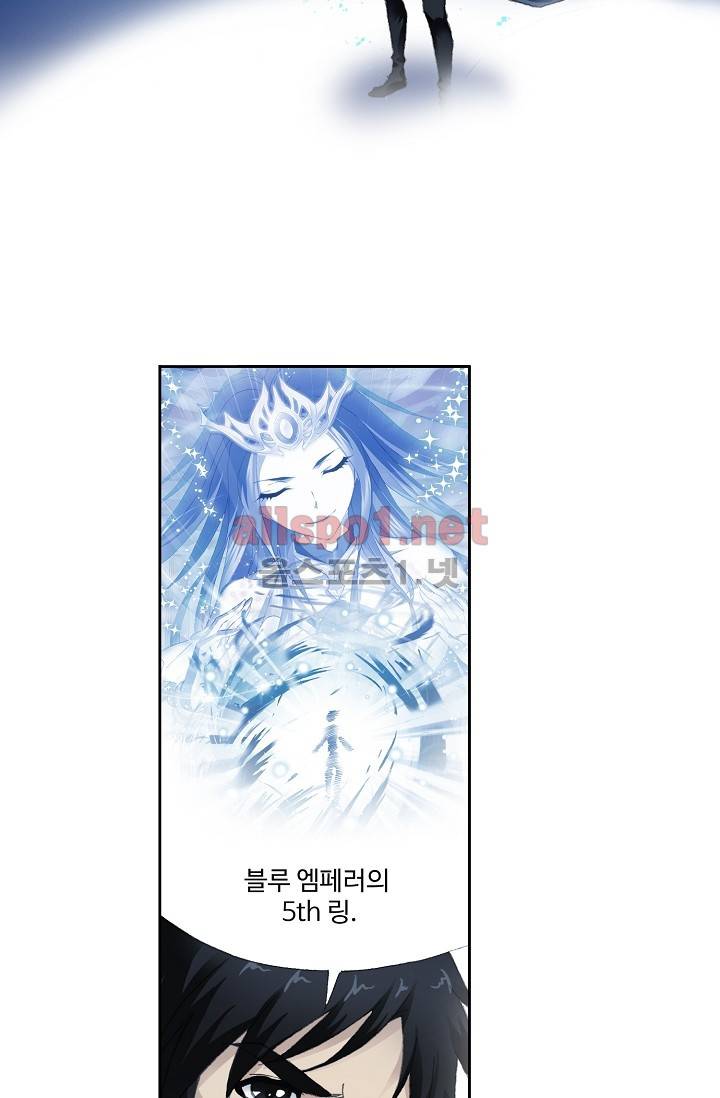 엘피스 전기: SOUL LAND 236화 8