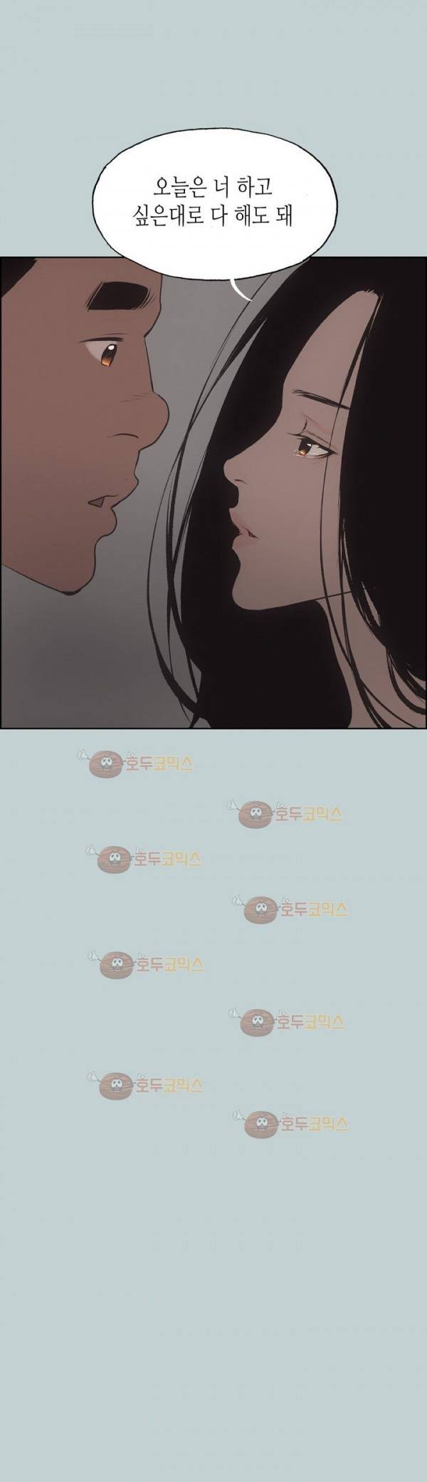 일탈:여행의 즐거움 27화 2