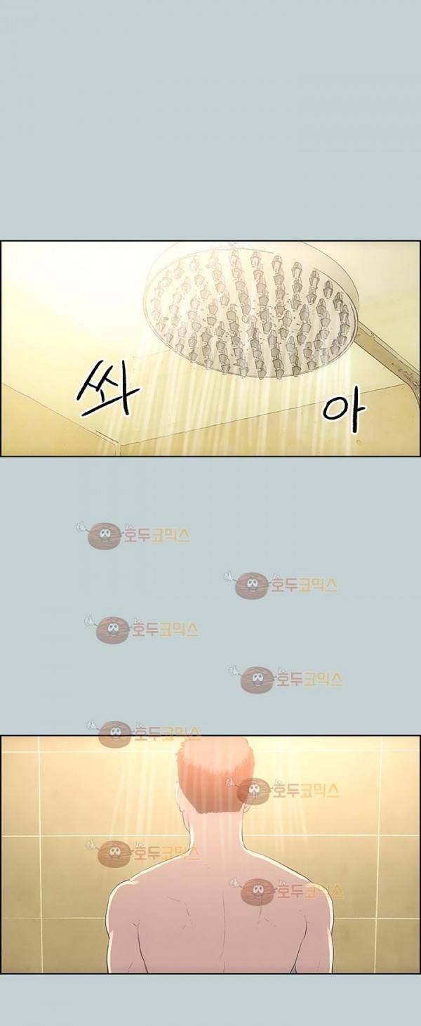 일탈:여행의 즐거움 27화 9