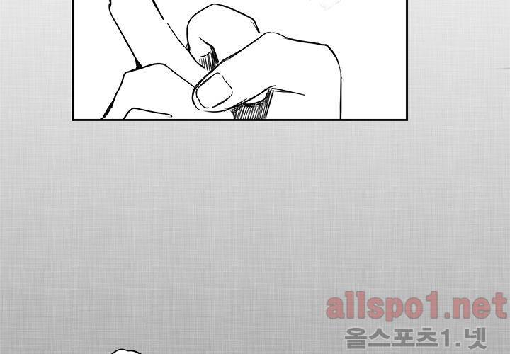 꽃놀이패 17화 2