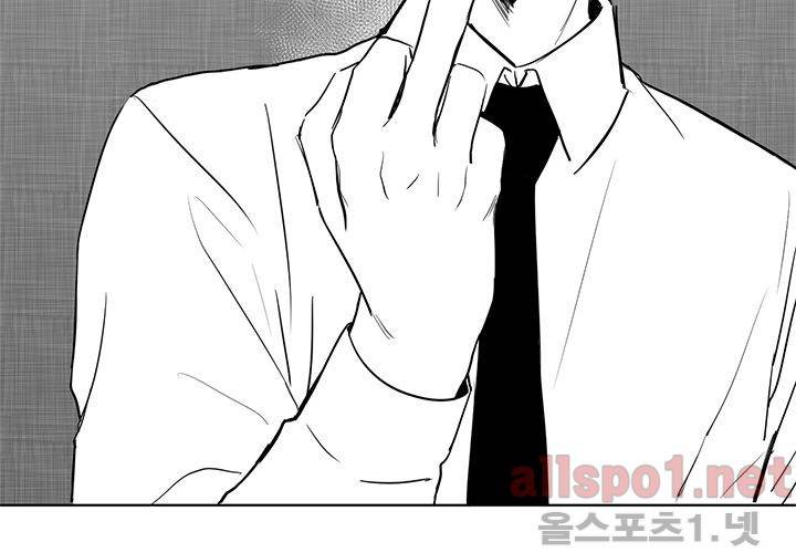 꽃놀이패 17화 4