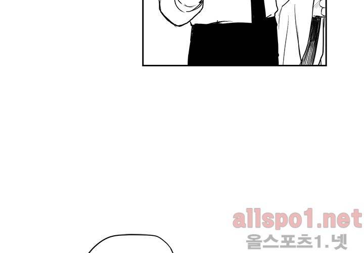 꽃놀이패 17화 8