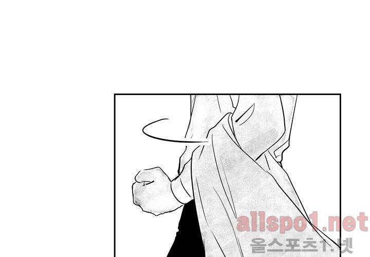 꽃놀이패 17화 12