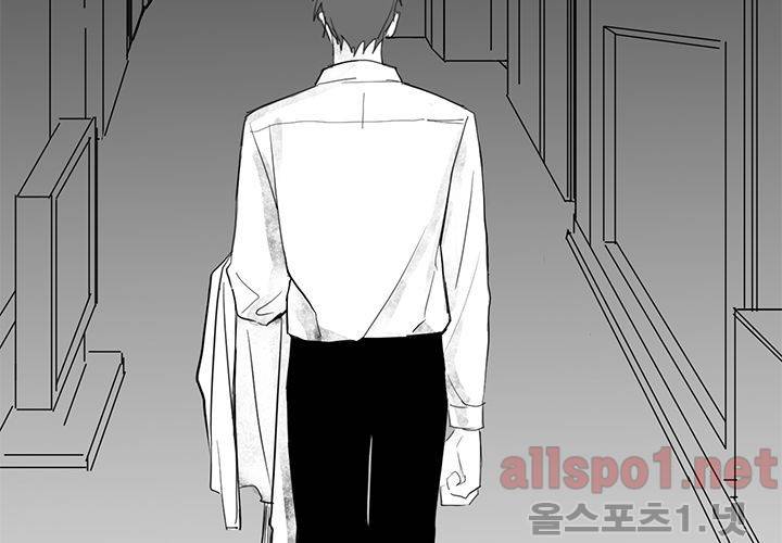 꽃놀이패 17화 14