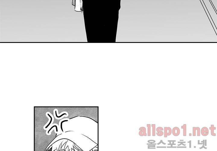 꽃놀이패 17화 15