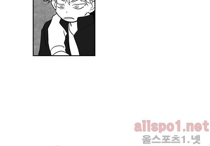 꽃놀이패 17화 16