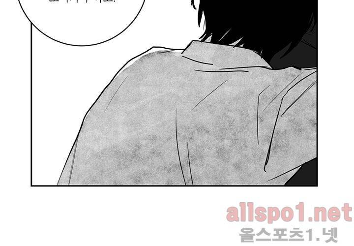 꽃놀이패 17화 19
