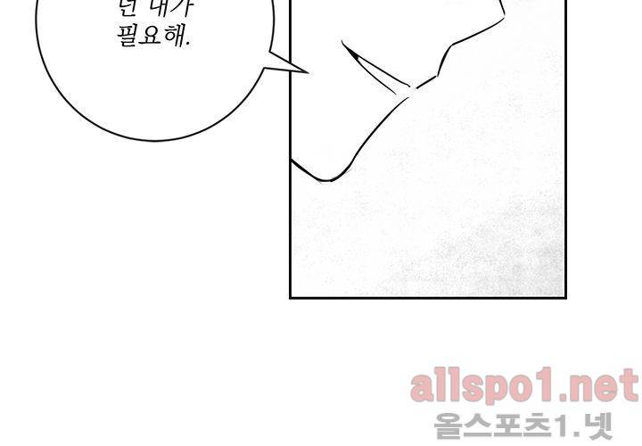 꽃놀이패 17화 22