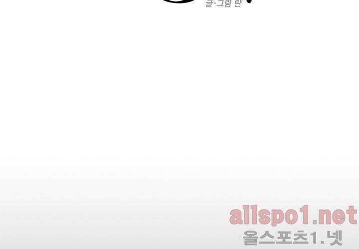 꽃놀이패 17화 25