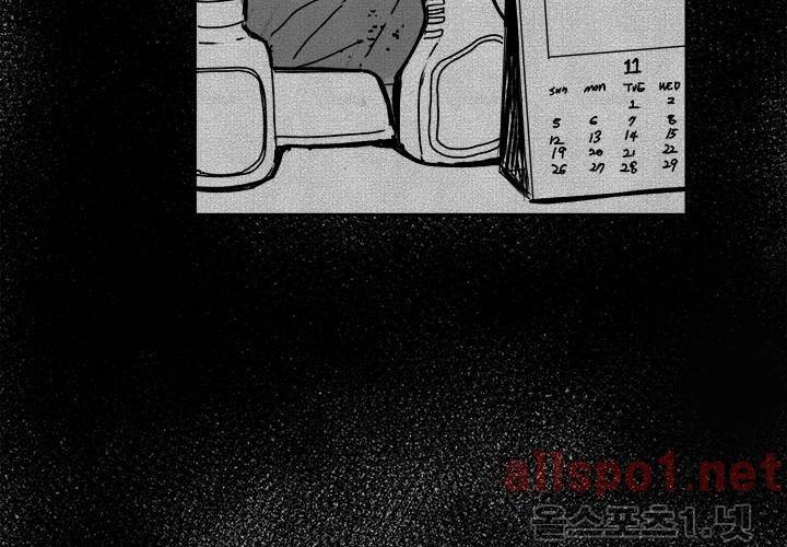 꽃놀이패 24화 6