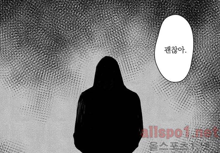 꽃놀이패 24화 9