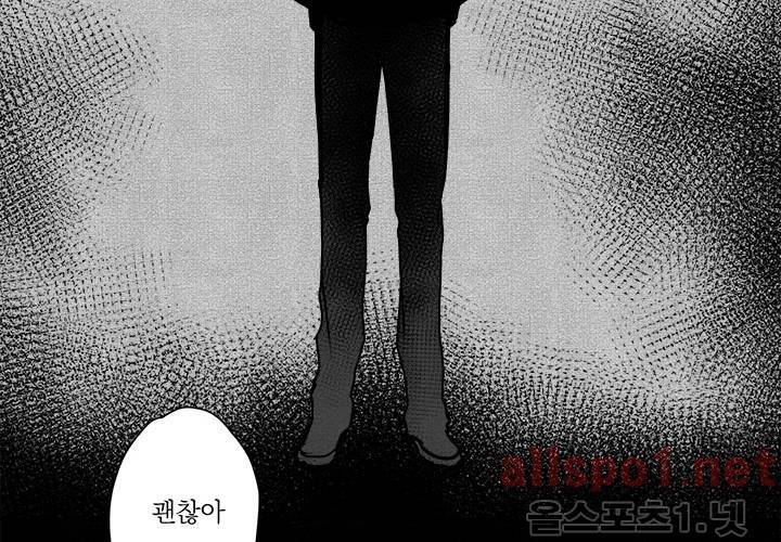 꽃놀이패 24화 10