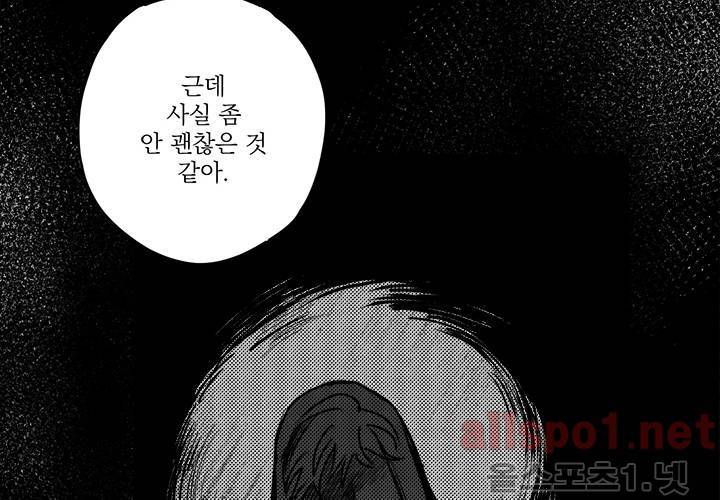 꽃놀이패 24화 25