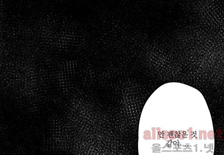 꽃놀이패 24화 27