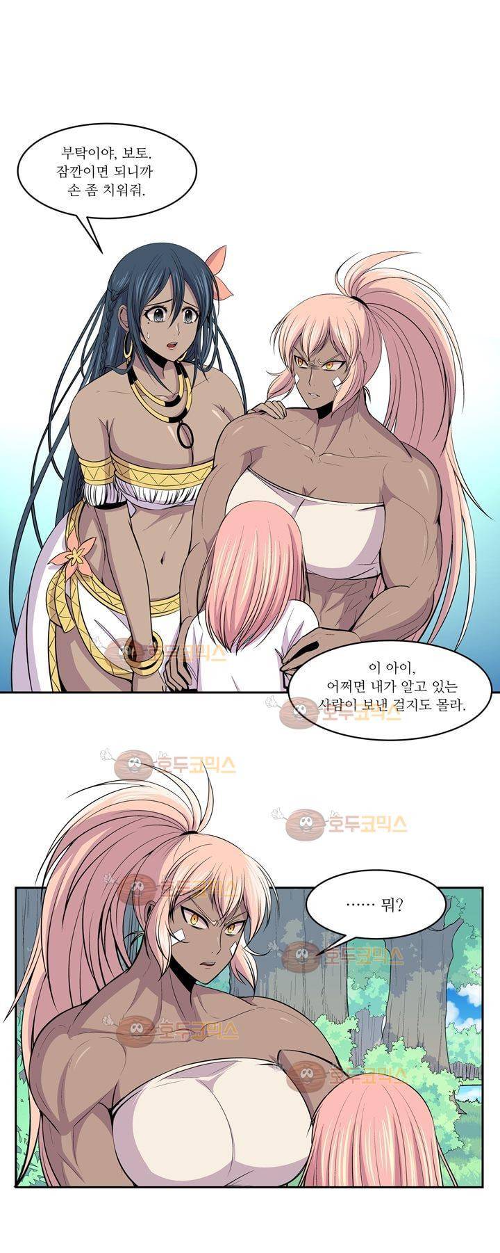 나이베디야 8화 - 질풍노도 (8) 5