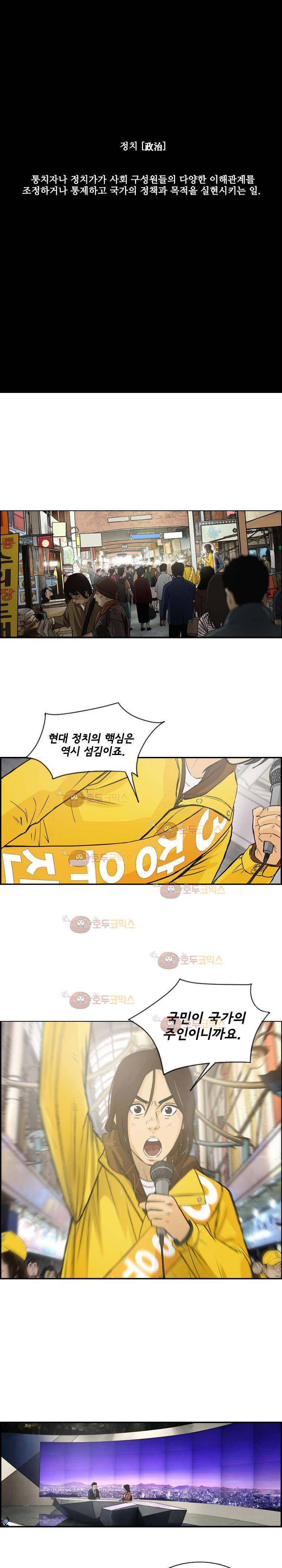 여의주 예고편 1