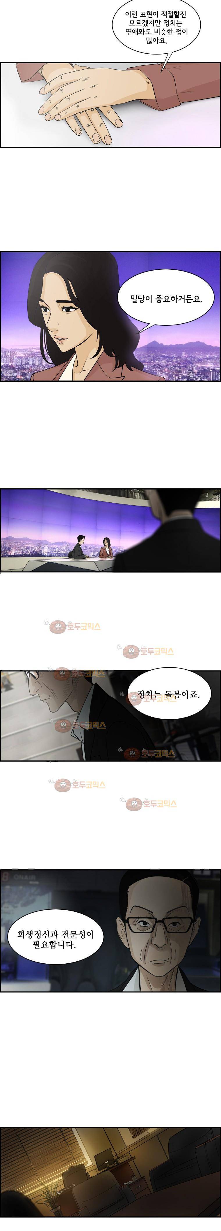 여의주 예고편 2