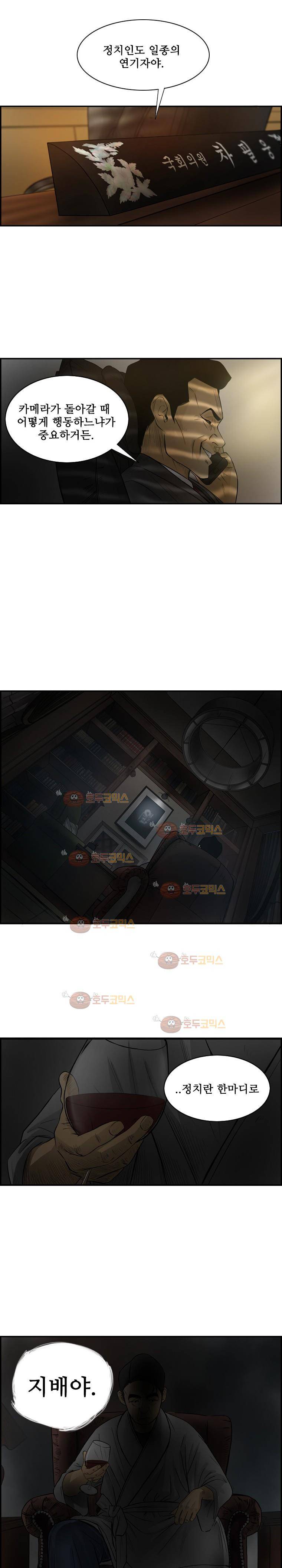 여의주 예고편 3