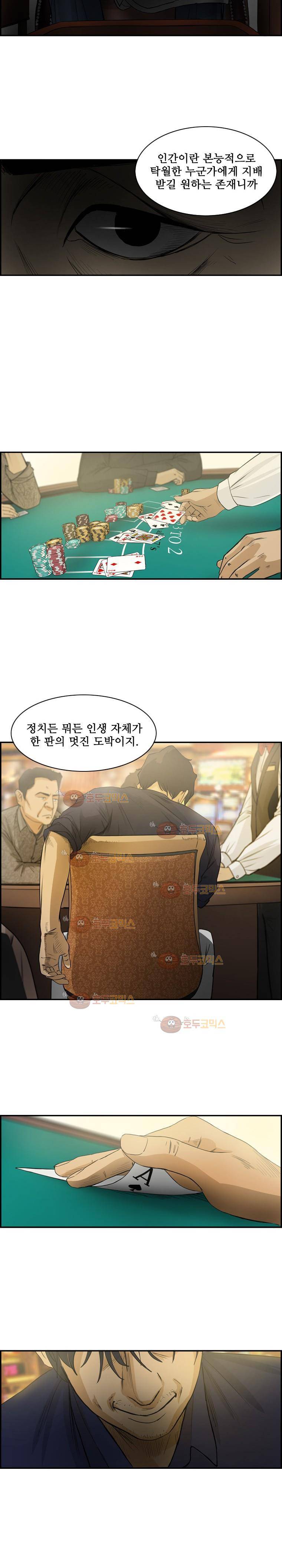 여의주 예고편 4