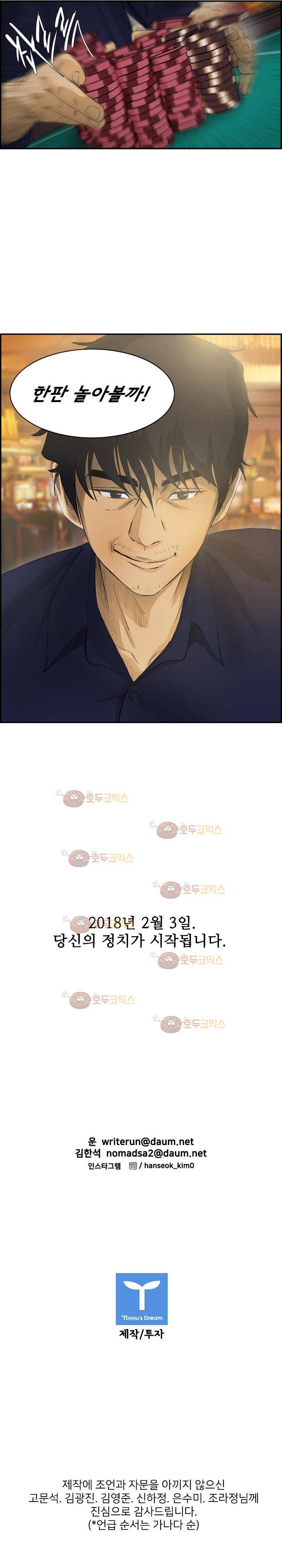 여의주 예고편 5