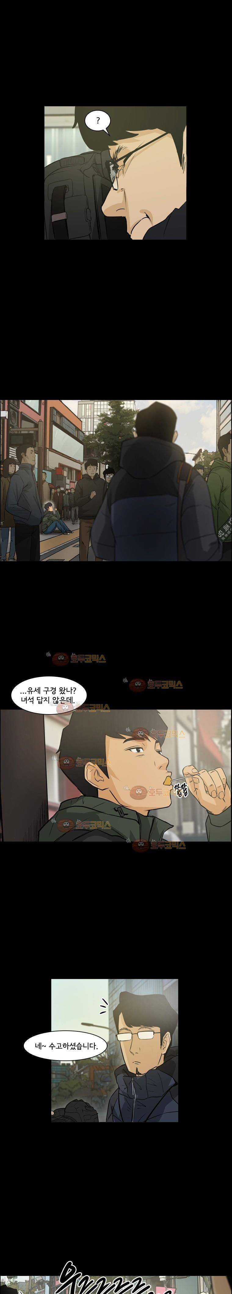 여의주 6화 5