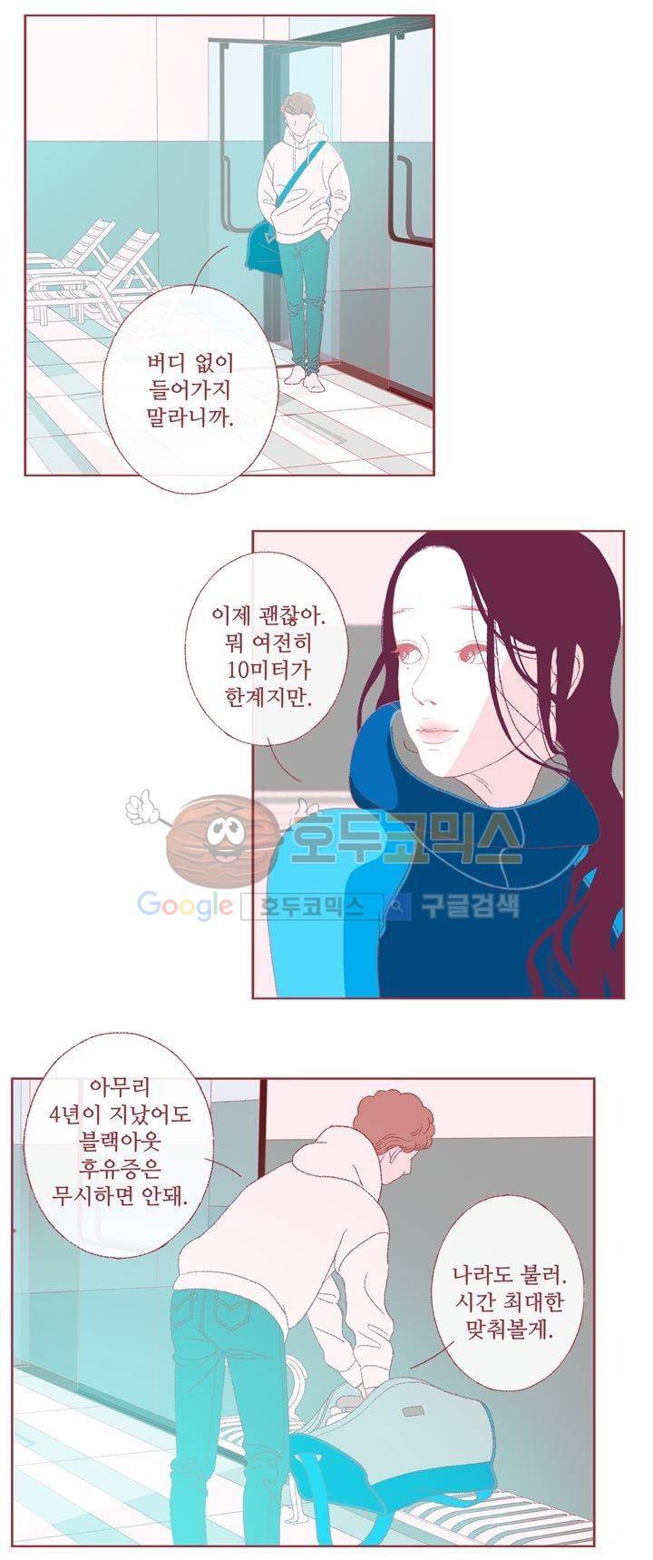 ANOTHER 5화 3